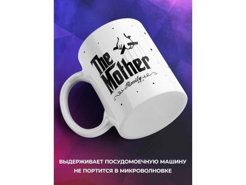 Кружка The Mother