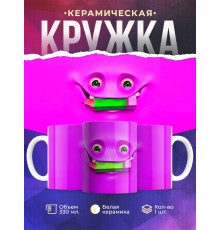 Кружка Рожица с карандашом