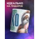 Кружка Прикольная / Бороться с ленью легко