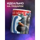 Кружка ВКС / Папе / Любимый муж и папа