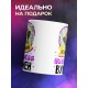 Кружка Бизнес вумен