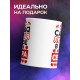 Кружка Самая лучшая в мире сестра. Сердечки