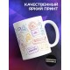 Кружка Пока на расслабоне. Жаль не на чили