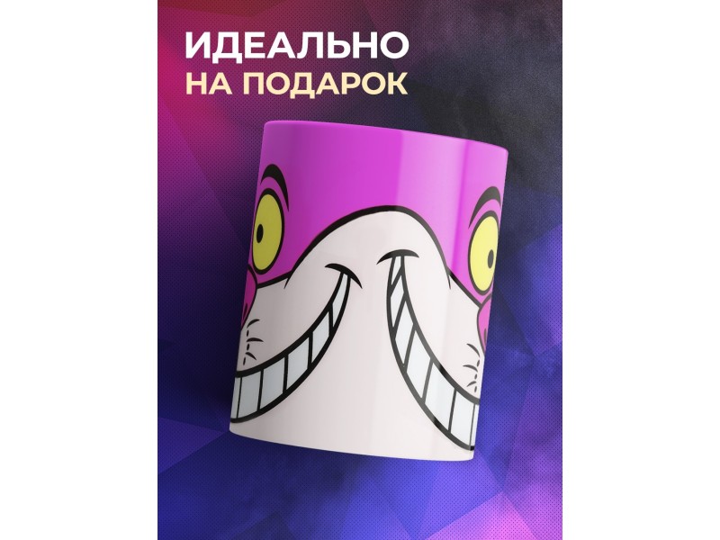 Кружка Улыбка кота