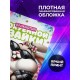 Блокнот Девушке прикольный. Офигенная зайка