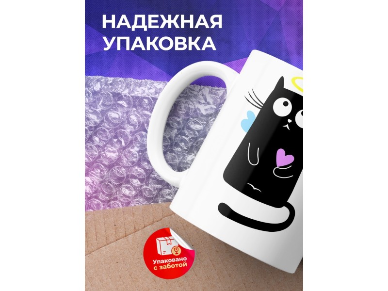Кружка Котик ангел