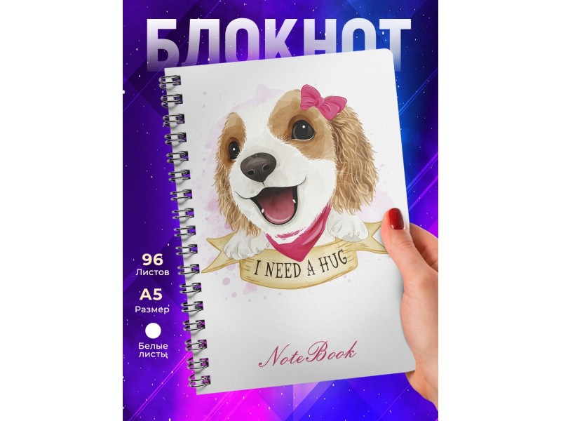 Блокнот Милый спаниель кинг чарльз девочка
