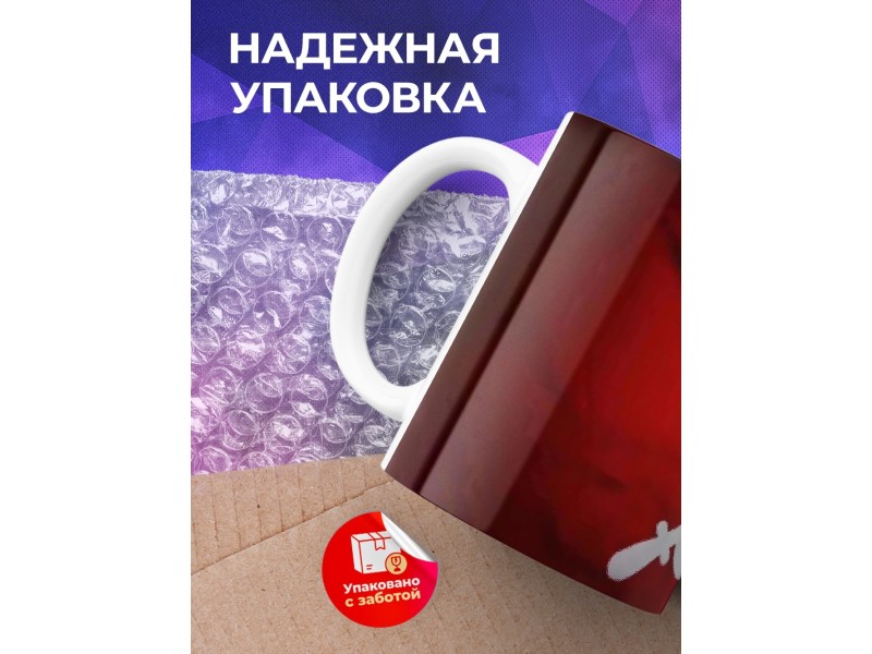 Кружка СССР / Серп и молот