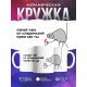 Кружка С приколом. Папей чаю