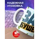 Кружка Прикольная / Заёбушек