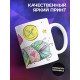 Кружка Самая лучшая бабуля в мире. Нитки