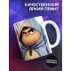 Кружка Прикольная / Кружка инквизитора