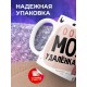 Кружка Моя удаленка