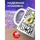 Кружка Бесят ваши довольные рожи
