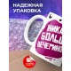 Кружка Никаких больше вечеринок