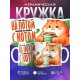 Кружка Прикольная / Кофейку с котом