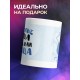 Кружка На злые лица гадь, как птица
