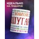Кружка шугариста. Тыжшугарист