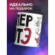Кружка Супер котэ