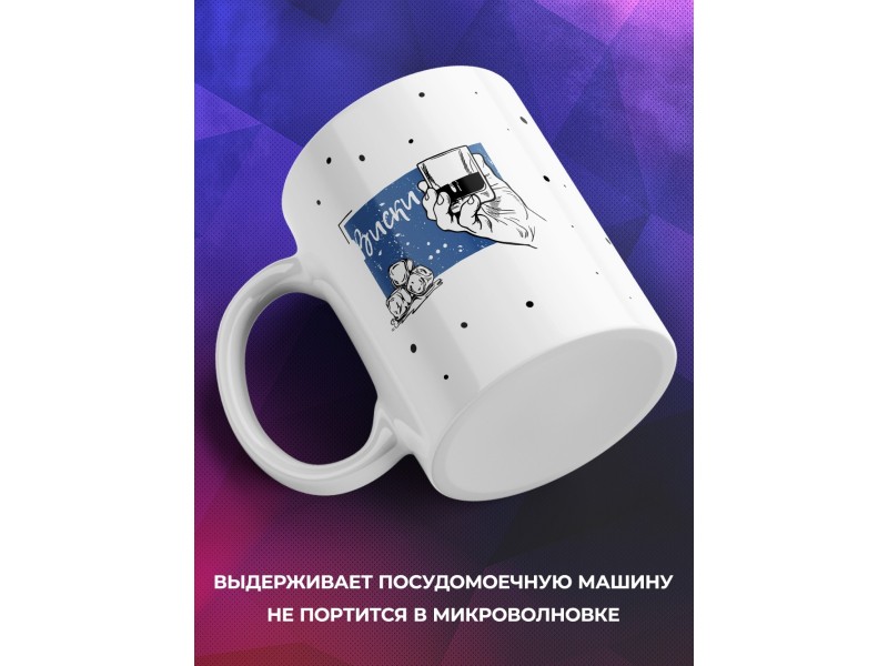 Кружка Виски