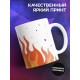 Кружка Прикольная / Для скуфа