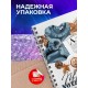 Блокнот Мотивационный. Никогда не поздно