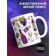 Кружка Кружка для вина. Чаем не пачкать