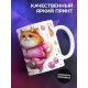 Кружка Девушке / Прикольная / Какая принцесса