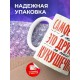 Кружка Прикольная / Дружить с кукушечкой / Парень