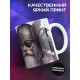 Кружка Язычество / Один / Одина на вас нет