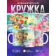 Кружка Музыка. Хор. Музыканту. Учителю музыки