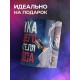Кружка Мальчику / Космонавту / Покоритель космоса