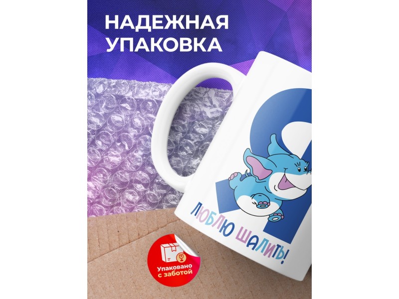 Кружка Я люблю шалить