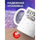 Кружка Дедушка. Человек легенда