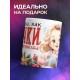 Кружка Бабушке / Дедушке / Внучка суперзвезда