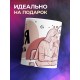 Кружка Моя удаленка
