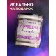 Кружка Самая лучшая в мире доченька