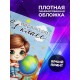 Блокнот Первоклассника. 1 сентября