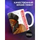 Кружка Отцу / Папе / Батя пацана