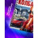 Блокнот Предпринимателя / Деловая колбаса / Девушка