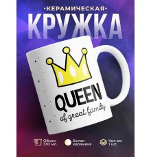 Кружка Королева великой семьи