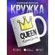 Кружка Королева великой семьи