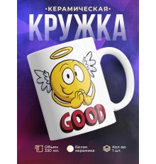 Кружка GOOD. Хорший. Ангел