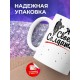 Кружка Жду своего солдата