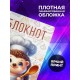 Блокнот Лучшего повара. Ежик