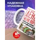 Кружка Деньги меня портили
