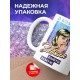 Кружка О боже,я забыла выйти замуж