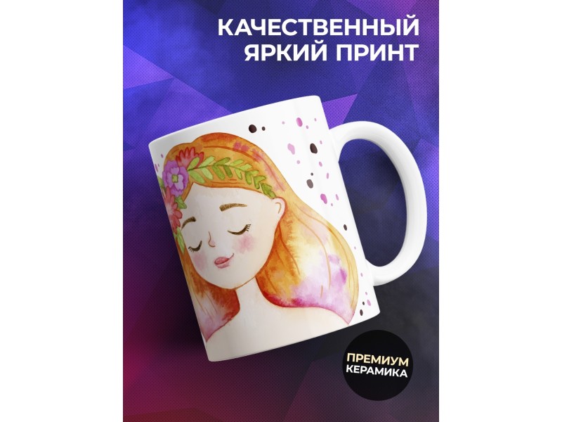 Кружка Поскольку всем не угодишь