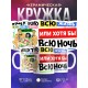 Кружка Ищу того, кто будет любить