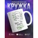 Кружка Вобла, пиво разливное